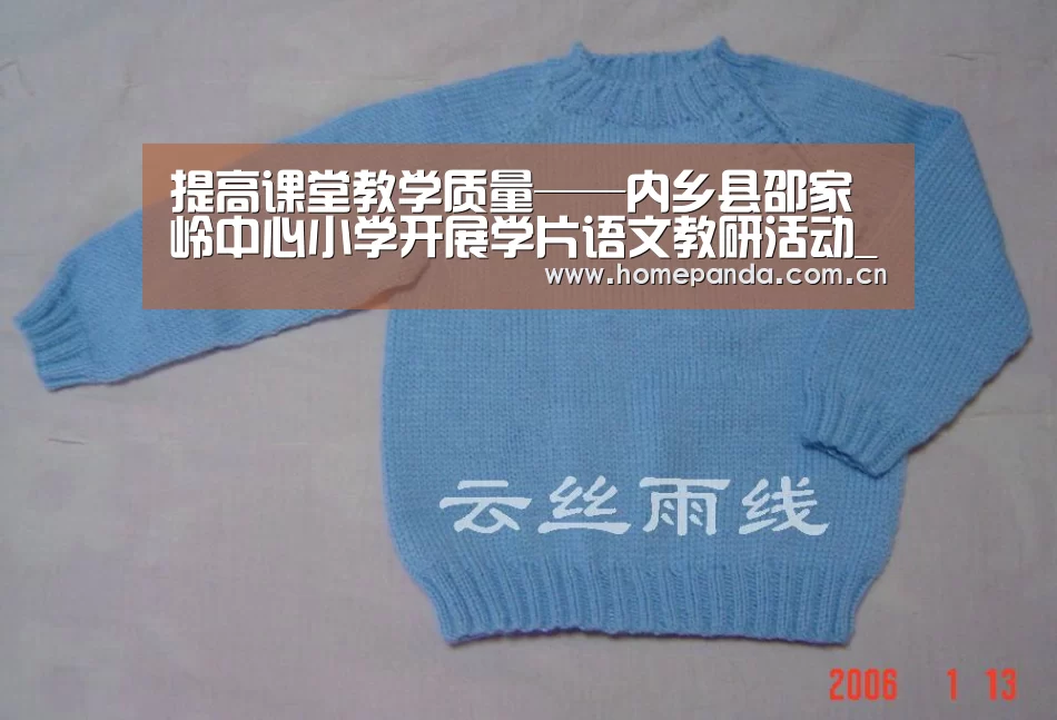 熊猫体育