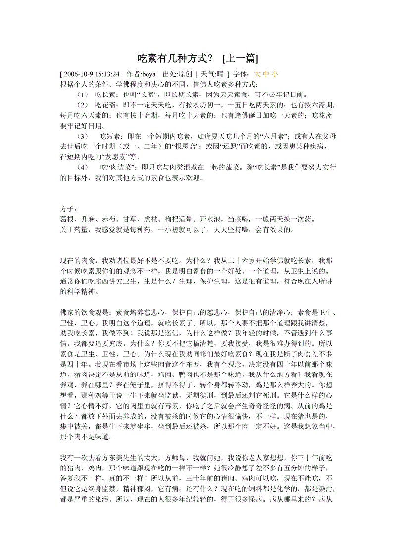 《鬼泣5》E3预告片播放量超300万 Capcom官方发推感谢_熊猫APP(图2) 实时比分