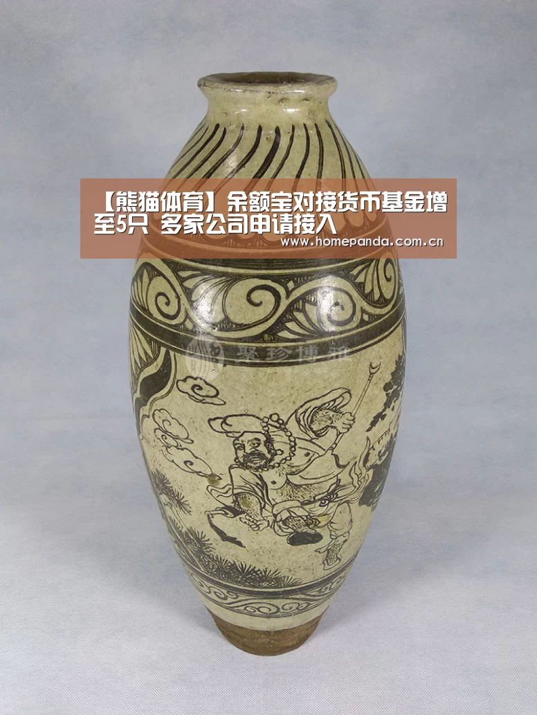 【熊猫体育】余额宝对接货币基金增至5只 多家公司申请接入(图2) 熊猫APP